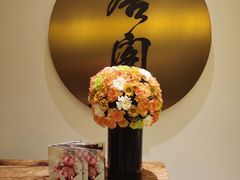 -东海朗廷酒店-唐阁T’ANG COURT 中餐厅