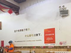 -小叶大馅饺子城