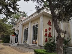 门面-起士林西餐厅(东经路店)