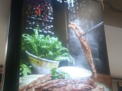 -芦月轩羊蝎子(北蜂窝店)