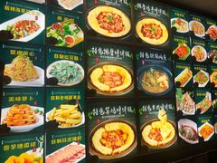 菜单-灶座小锅烀饼·铁锅炖(道里店)