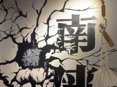 -半酌烧烤小酒馆(南京东路店)