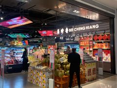 -Olé精品超市(前海壹方城店)