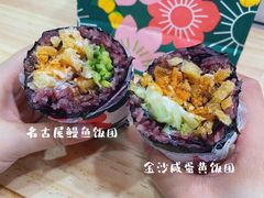 -阿杏饭团(龙岗世贸华润万家店)