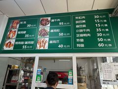 -大益烤鸡
