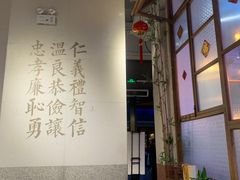 大堂-桃园眷村(万象天地店)