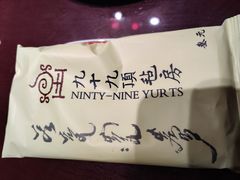 -九十九顶毡房(阜石路店)