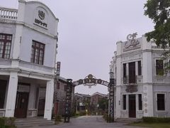 -沙美村