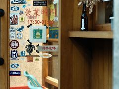 -野草酒馆GRASS TAPROOM(时代天街店)