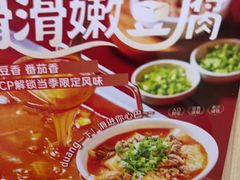 -海底捞火锅(大融城店)