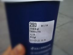 -瑞幸咖啡(第一城店)