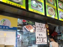 -江记普宁肠粉(国贸店)