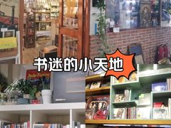 -守望者书店(南开大悦城店)