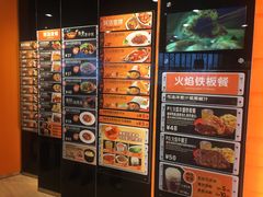 菜单-大快活(丽丰店)