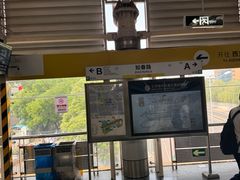 -知春路(地铁站)