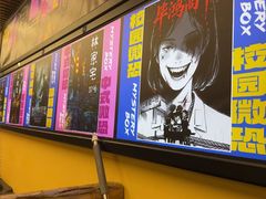 -谜盒子奇幻密室(南屏店)