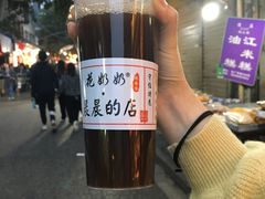 -花奶奶酸梅汤·晨晨的店(大皮院西口店)