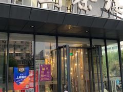 门面-花园茶楼(兴城西路店)