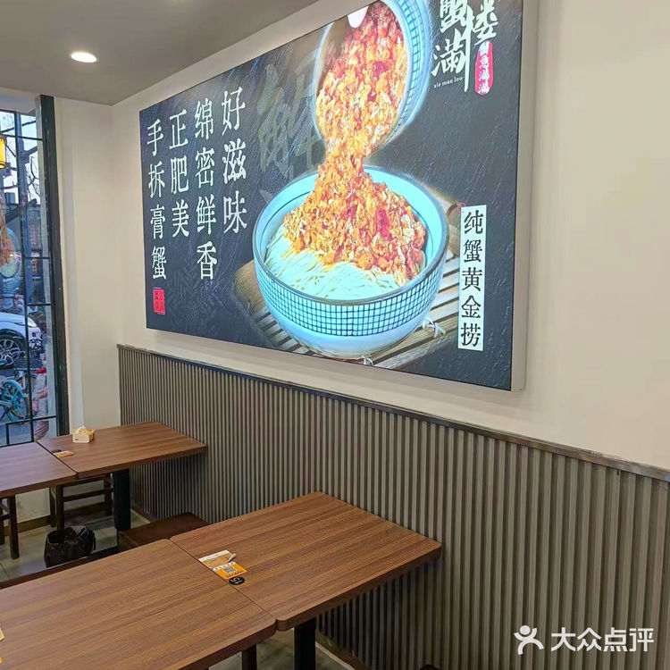 超火的蟹黄面终于来北京了，千万不要错过