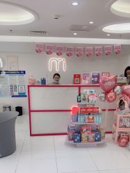 -咪咪比基尼脱毛专业店