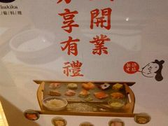 -东菊料理(吉利购物广场店)