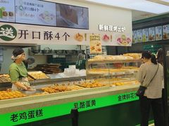 -泸溪河桃酥(西直门凯德店)