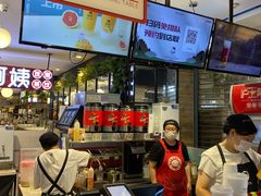 -沪上阿姨·精选茶饮(天河城店)