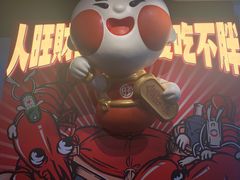 -旺小胖小龙虾