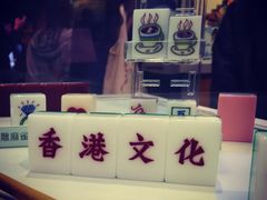 纪念品-香港会议展览中心演讲厅