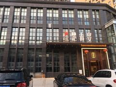 -楚禾宴·家宴(光谷大道店)