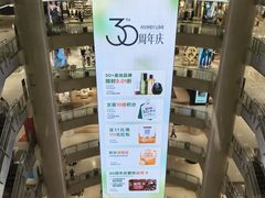 -开元商城(钟楼店)