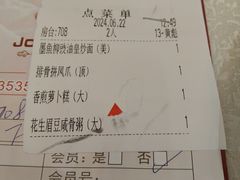 -百乐门喜宴(海珠广场华厦店)