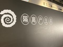 -很久以前羊肉串(南京路第一百货店)