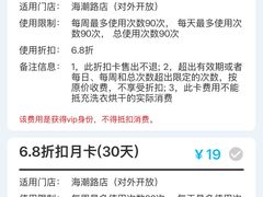 -净悦自助洗衣(海潮路店)