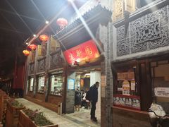 门面-建新园过桥米线(宝善街店)
