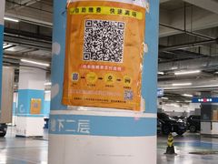 -凯德MALL(西直门店)