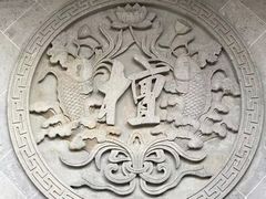 -檀园
