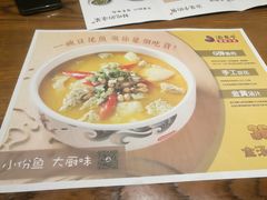 -渝是乎川渝小炒(新世界百货望京店)