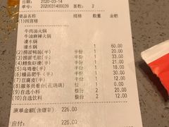 -海底捞火锅(铂澜大象城店)
