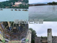-颐和园