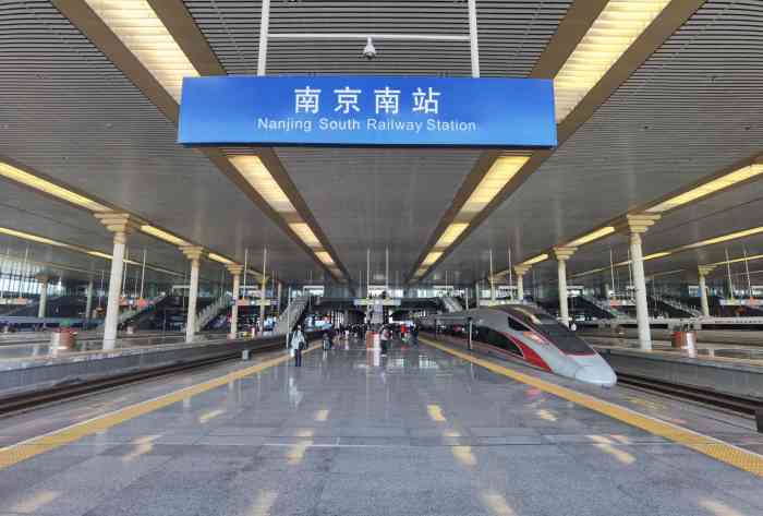 南京南站-"#点评有礼# 【南京南站】到了南京之后."-大众点评移动版