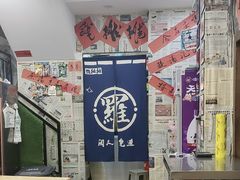 -钱摊摊安顺夺夺粉火锅(宏大广场店)