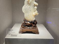 -湖南省地质博物馆