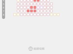 -万达影城(泉舜广场PRIME店)