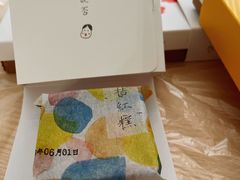 -阮大兴糕团(日月光中心店)
