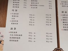 -小豆海棠(人民南路店)
