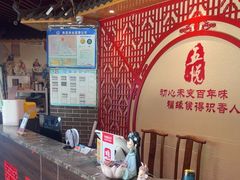 -五悦北平四季涮肉·烧烤(老商埠店)