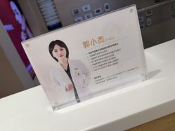 -Yestar杭州艺星医疗美容医院