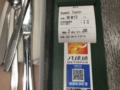 -甜牙牙(广华街店)