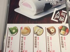 -KK BAKERY烘焙